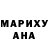 Марихуана VHQ THRASHER 1337