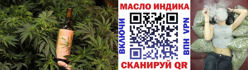 Еда ТГК конопля  Купить  Приволжский 