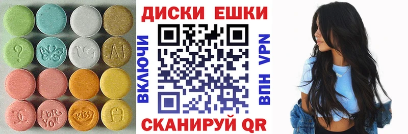 Купить закладки  Приволжский  Экстази Punisher 