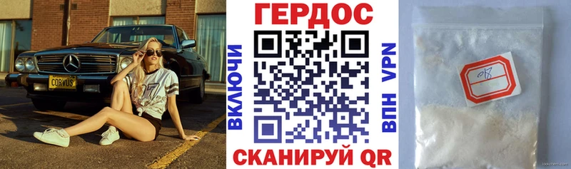 ГЕРОИН VHQ  Купить где  Приволжский 