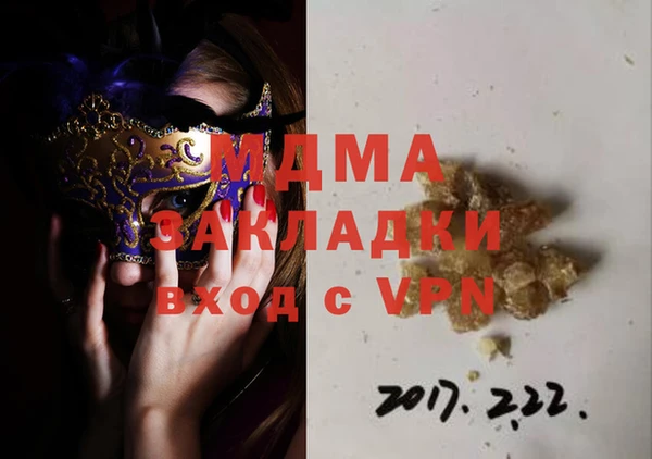 мефедрон мука Ладушкин