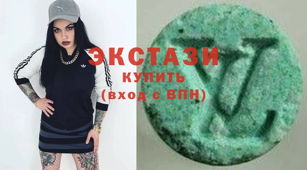 мефедрон мука Ладушкин