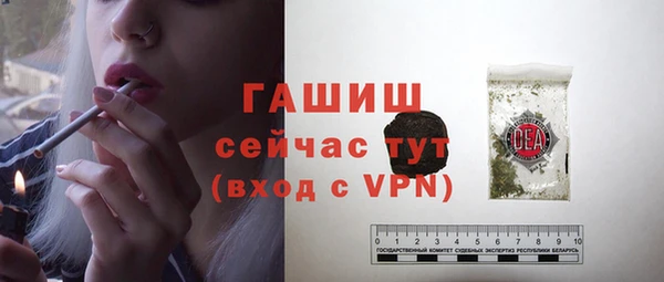 мефедрон мука Ладушкин