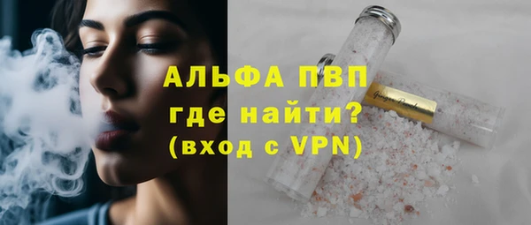 мефедрон мука Ладушкин