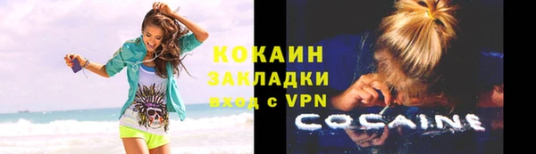 мефедрон мука Ладушкин