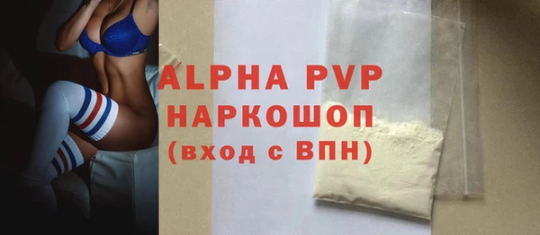 мефедрон мука Ладушкин