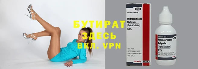 ешки Лагань