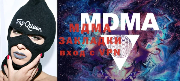 мефедрон мука Ладушкин