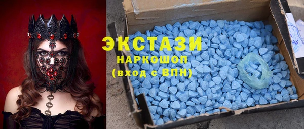 мефедрон мука Ладушкин