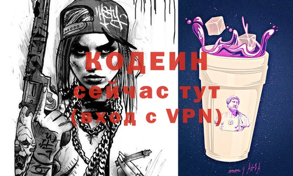 мефедрон мука Ладушкин