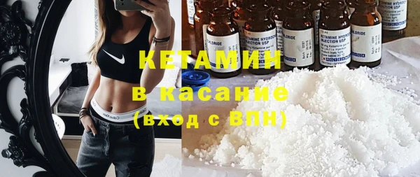 мефедрон мука Ладушкин