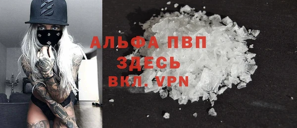 мефедрон мука Ладушкин