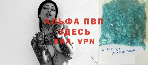 мефедрон мука Ладушкин
