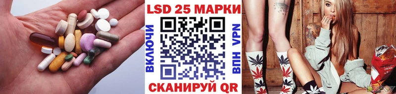 Купить закладки Приволжский ЛСД экстази кислота