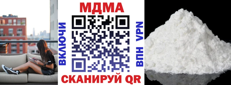 МДМА VHQ  Купить  Приволжский 