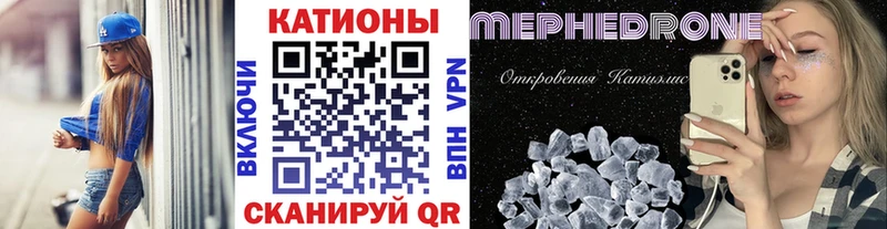 МЯУ-МЯУ VHQ  Купить где  Приволжский 