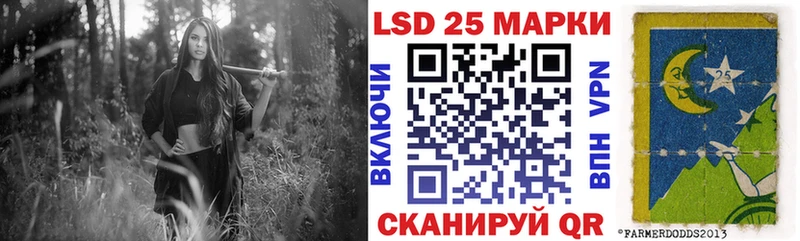 Марки NBOMe 1500мкг  Купить  Приволжский 