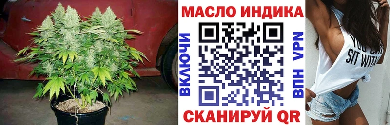 Купить закладки  Приволжский  ТГК жижа