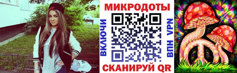 Купить закладки  Приволжский  Галлюциногенные грибы ЛСД 
