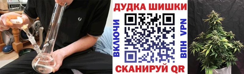 Бошки марихуана тримм  Купить  Приволжский 